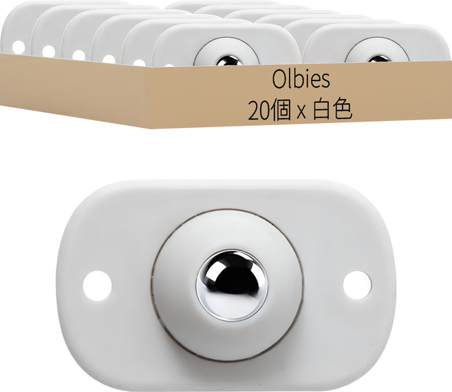 Olbies 傢俱用黏貼式球型腳輪 移動滾輪, 20個, 白色