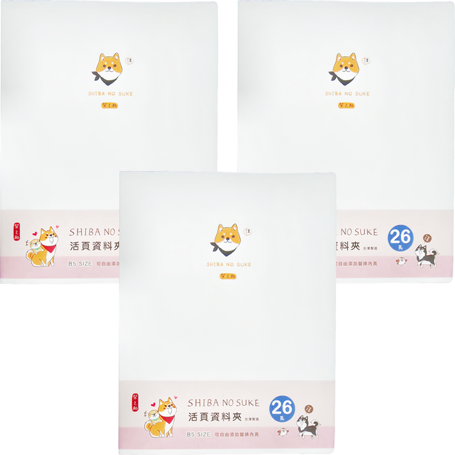 Sunny 三瑩文具 柴之助活頁資料夾 26孔 6歲以上, 大頭柴白色, 3個