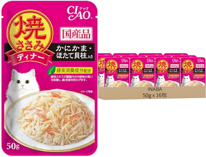 INABA CIAO 啾嚕 燒餐包, 雞肉 + 蟹肉 + 干貝, 50g, 16包