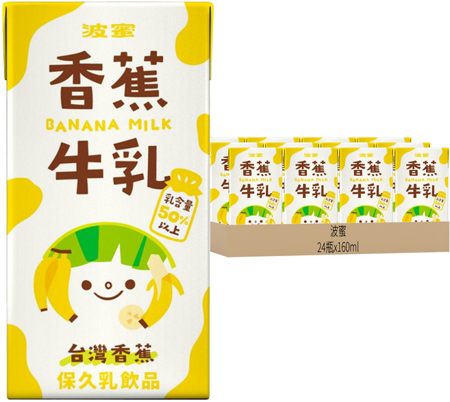 波蜜 香蕉牛乳, 160ml, 24瓶