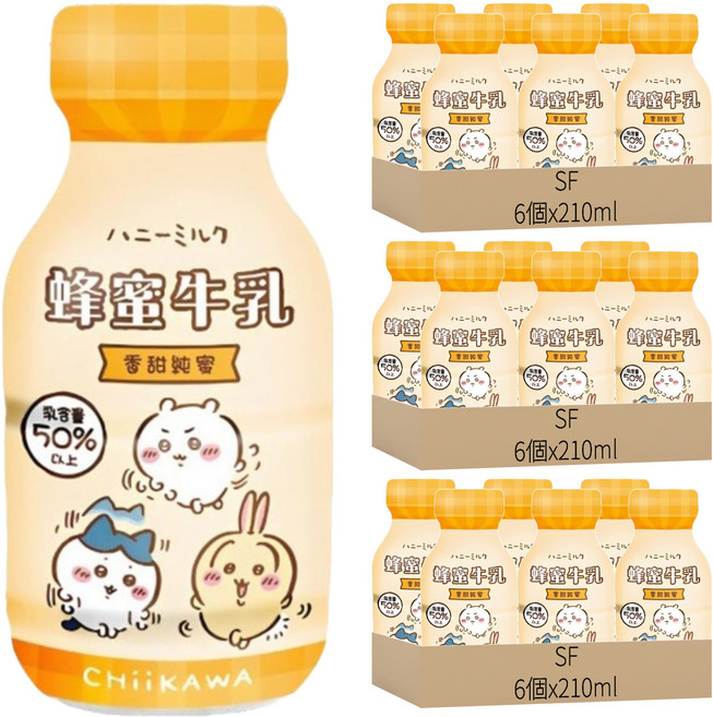 SUNFRIEND 蜂蜜牛乳 吉伊卡哇版, 210ml, 18個