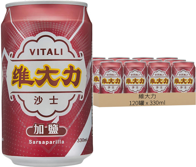 維大力 加鹽沙士, 330ml, 120罐