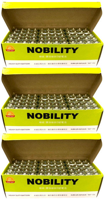 NOBILITY 綠能環保碳鋅3號電池, 60顆, 3盒