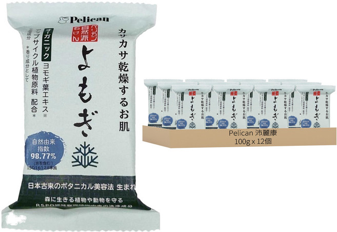 Pelican 沛麗康 潤肌香皂 艾草, 100g, 12個
