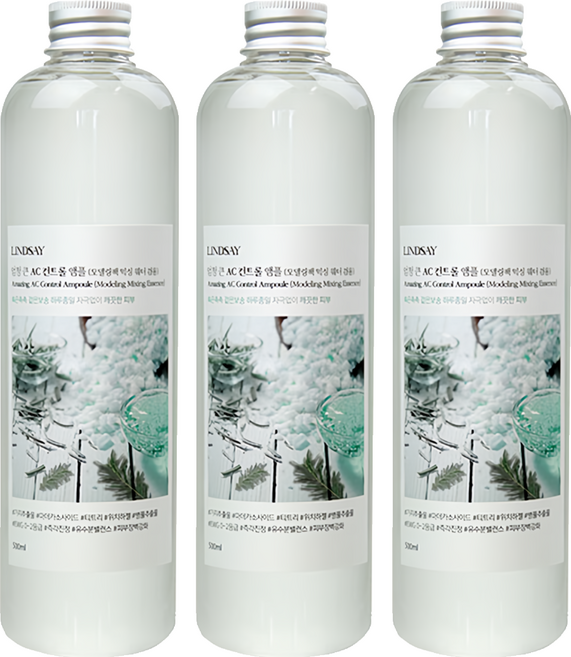 韓國 LINDSAY AC Control 平衡化妝水 500ml, 3瓶