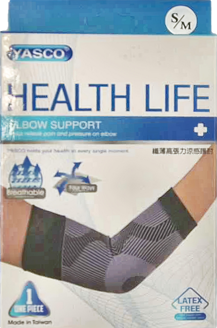 YASCO 昭惠 ASCO 纖薄高張力 涼感護肘 74002SE 20~26cm S / M 黑色, 1盒