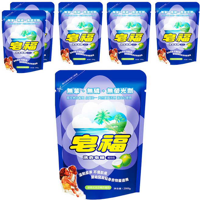 皂福 洗衣皂精 補充包 天然植物油 無添加 保護衣物纖維 SGS檢驗, 2kg, 6包