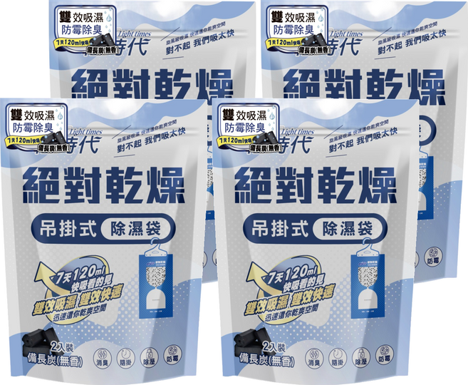 輕時代 絕對乾燥 吊掛式除濕袋 備長炭, 4個, 400g