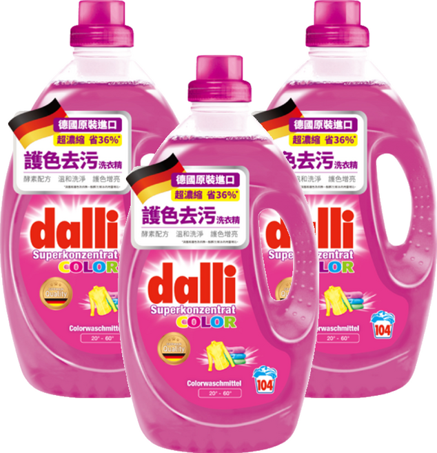 dalli 達麗 護色去污洗衣精, 3.65L, 3瓶