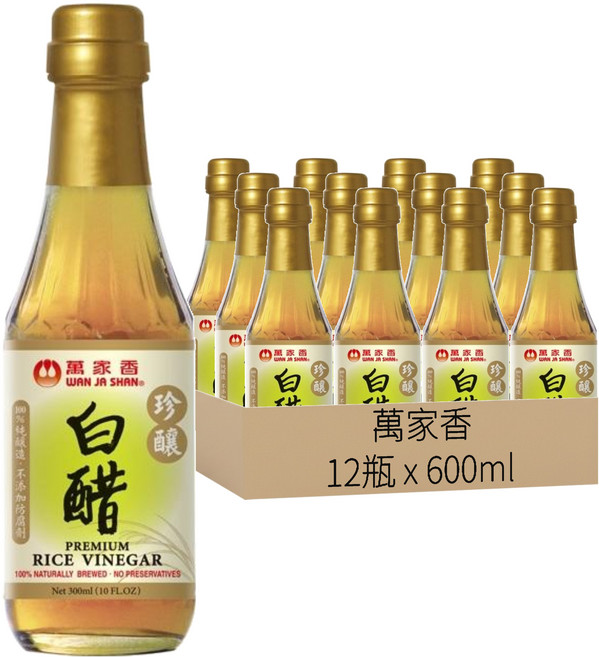 萬家香 珍釀白醋, 12個, 600ml