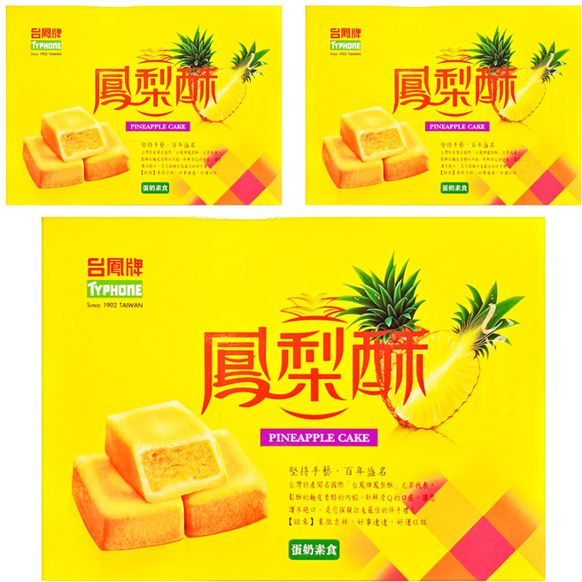 台鳳 鳳梨酥, 162g, 3盒