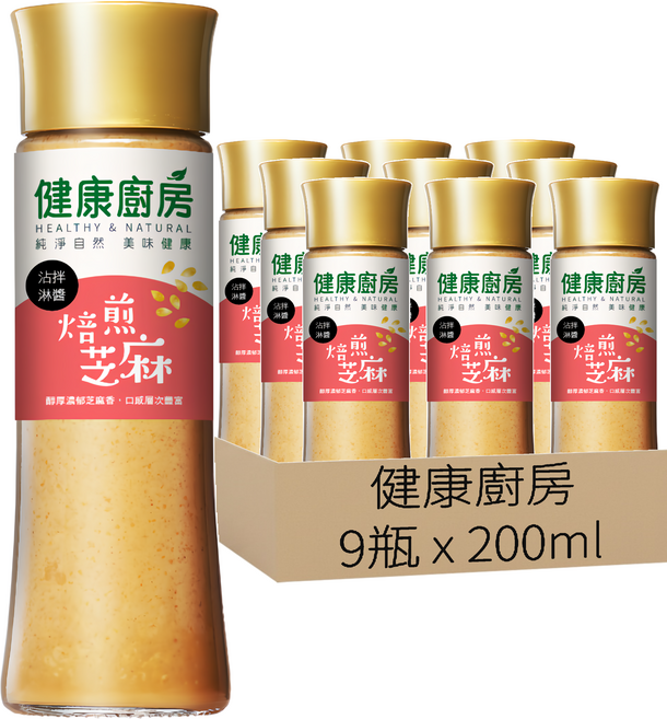 健康廚房 焙煎芝麻拌醬, 200ml, 9瓶