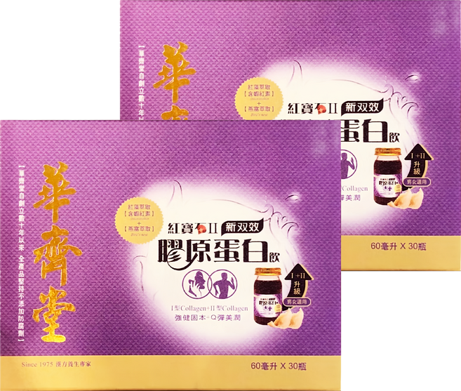 華齊堂 新雙效膠原蛋白飲 60ml, 30罐, 2盒