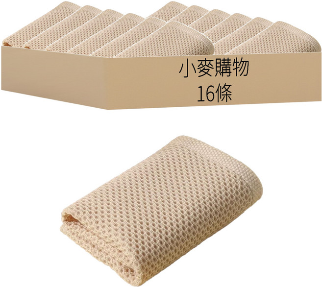 小麥購物 蜂巢紋抹布 G722 米色, 16個
