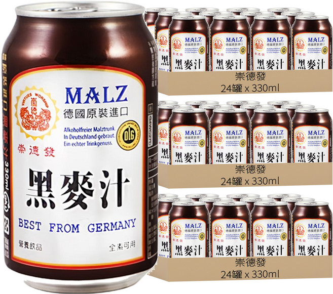 崇德發 黑麥汁, 330ml, 72罐