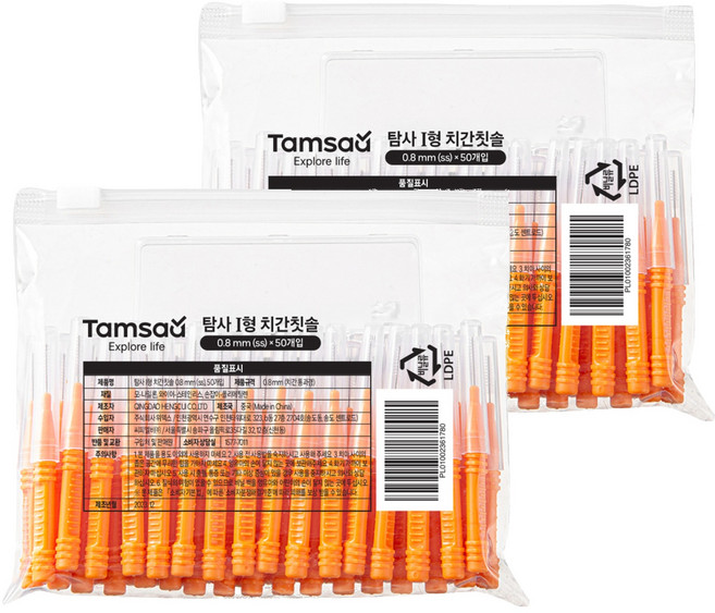 Tamsaa I型攜帶型牙間刷, 0.8mm, 50支, 2包