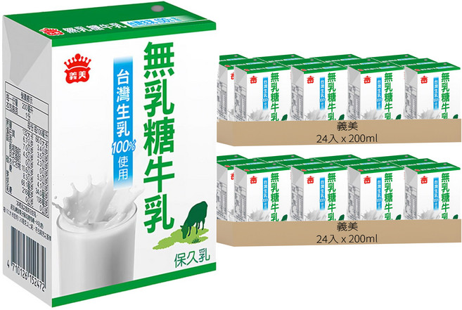 義美 無乳糖保久乳, 200ml, 48入