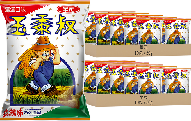 華元 玉黍叔 漢堡口味, 20包, 50g