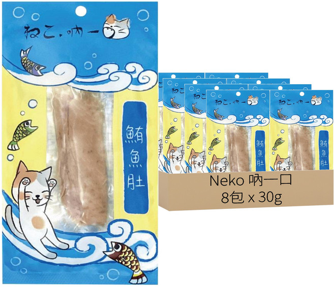 Neko 吶一口 貓咪鮮食餐 鮪魚肚 真空包裝, 30g, 8包