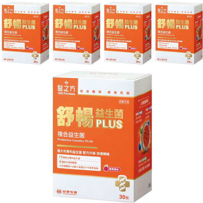 台塑生醫 MD Formula 醫之方 舒暢複合益生菌PLUS 莓果風味, 30包, 4g, 5盒