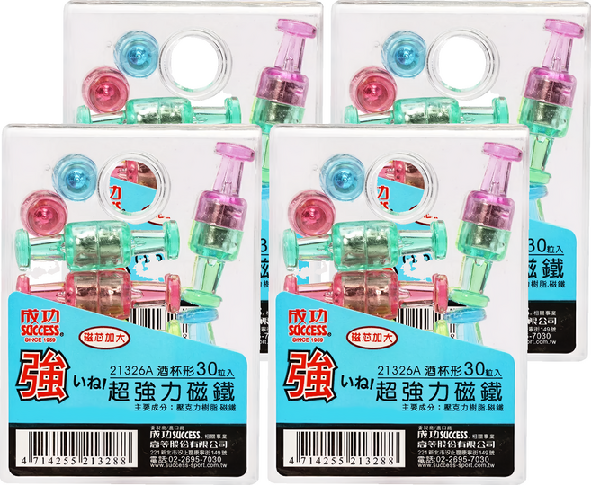 SUCCESS 成功 酒杯形超強力磁鐵30個 日本鍍膜技術 耐磨損 顏色區分易分類 適用冰箱白板鐵櫃 單個可吸11張紙, 多色, 4盒