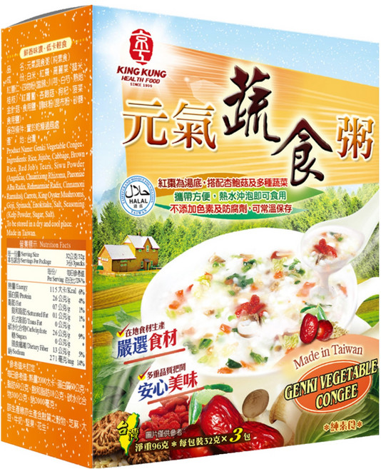 京工 純素 元氣蔬食粥, 96g, 1盒