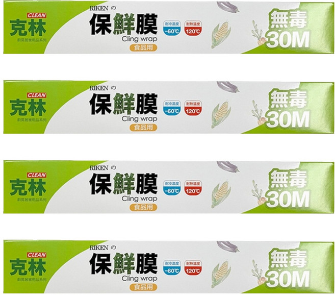 CLEAN 克林 保鮮膜, 30m, 4個