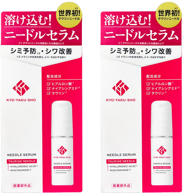 KYO-YAKU-SHO 京藥妝 奈米微晶精粹, 30ml, 2盒