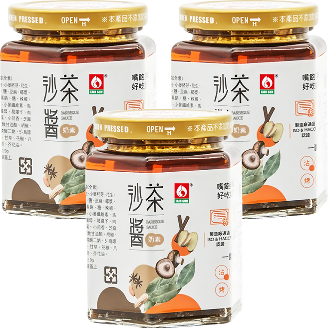 台塑餐飲 沙茶醬 奶素, 250g, 3罐