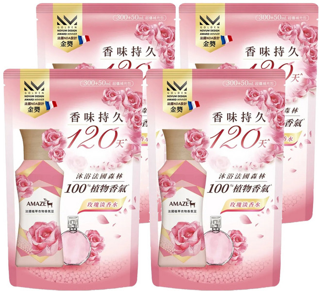 AMAZE 森林擴香 法國植萃衣物香氛豆 補充包 玫瑰淡香水, 350ml, 4包