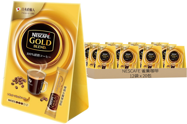 NESCAFE 雀巢咖啡 金牌 微研磨咖啡純黑隨身包, 2g, 20包, 12袋