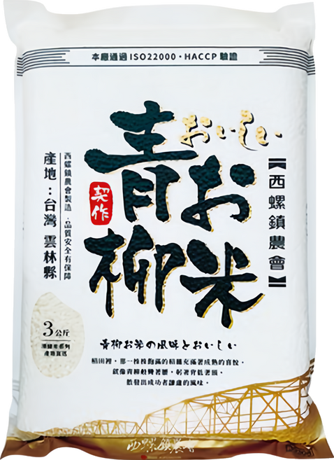 西螺鎮農會 青柳米 二等白米, 3kg, 1包