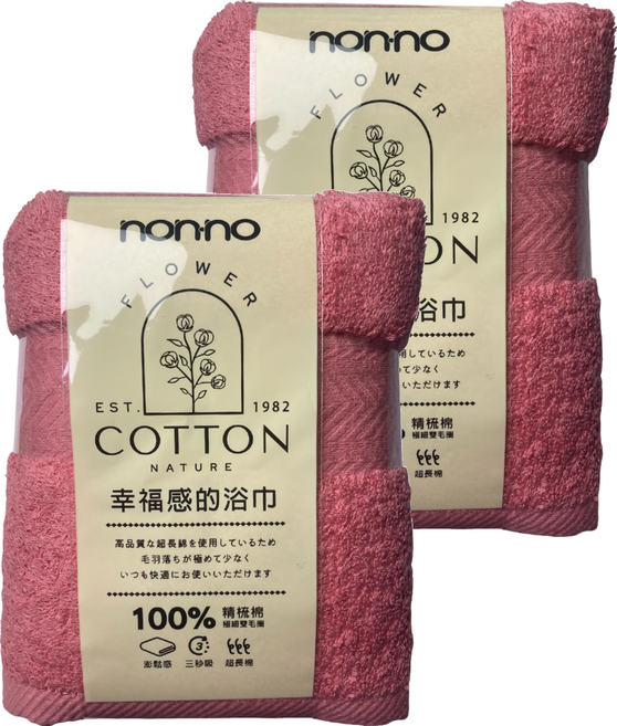 non-no 儂儂 幸福長毛棉浴巾 10090, 粉色, 2條