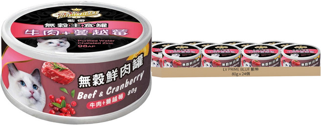 LV PRIME BLUE 藍帶 全齡貓用無穀鮮肉主食罐, 24個, 牛肉 + 蔓越莓, 80g