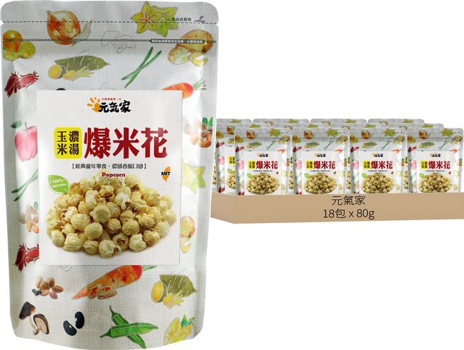 元氣家 玉米濃湯爆米花, 80g, 18包