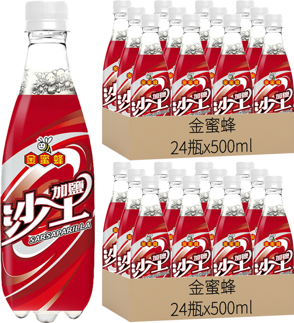 金蜜蜂 加鹽沙士, 500ml, 48瓶