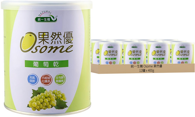 統一生機 Osome 果然優 葡萄乾, 400g, 12罐