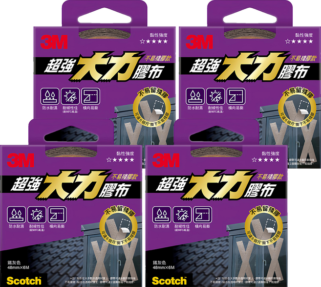 3M Scotch 超強大力膠布 不易殘膠款 #2407 48mm x 6m, 鐵灰色, 4個