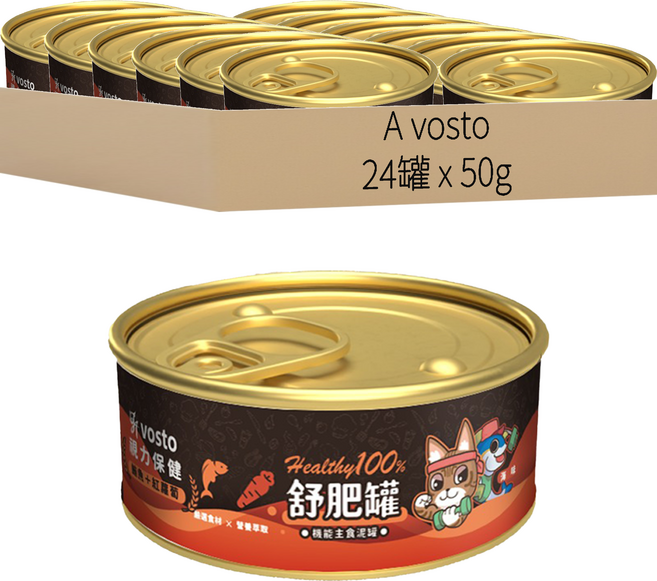 vosto 沃司托 貓用 舒肥罐 機能主食泥罐, 50g, 24罐, 鮪魚 + 紅蘿蔔