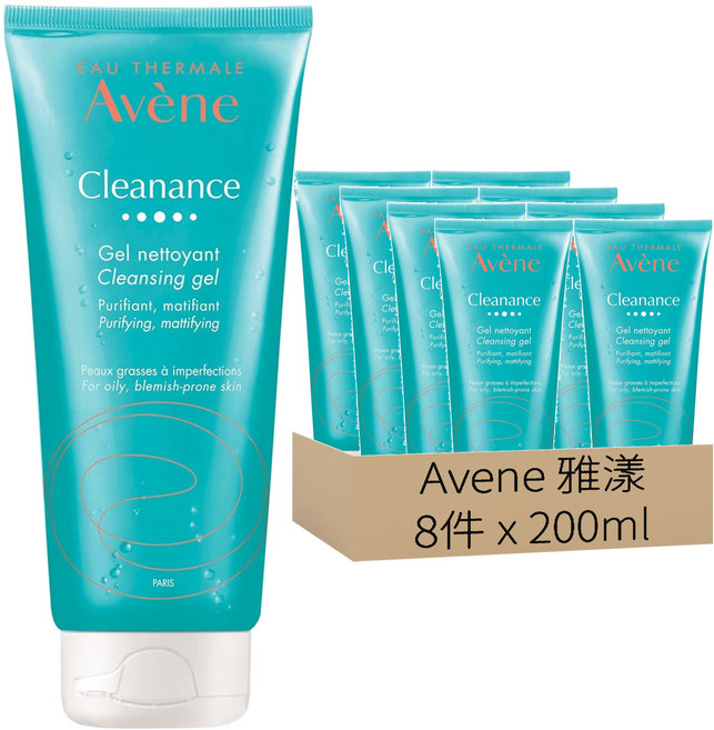 Avene 雅漾 控油舒緩潔膚凝膠, 200ml, 8條