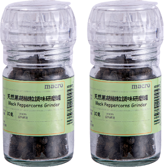 Macro 天然黑胡椒粒調味研磨罐, 30g, 2瓶