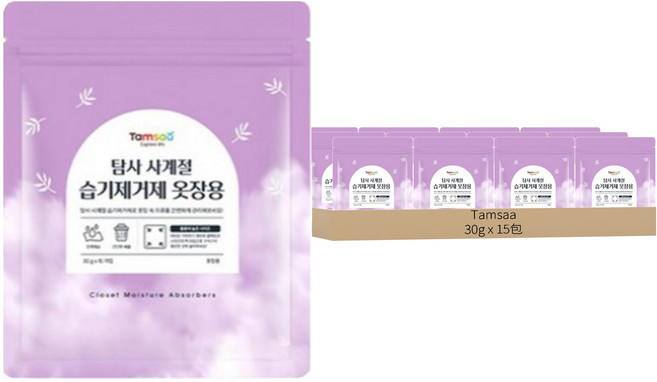 TAMSAA 衣櫥用除濕袋, 15包, 30g