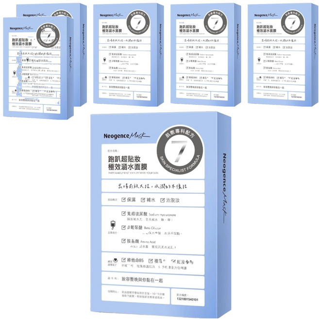 Neogence 霓淨思 跑趴超貼妝極效涵水面膜, 4片, 6盒