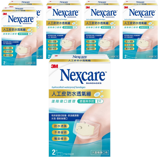 3M Nexcare 人工皮防水透氣繃 膝蓋與手肘專用 2片, 6盒