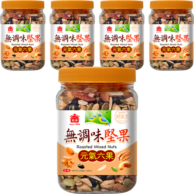 義美 無調味堅果 元氣六果, 320g, 5罐