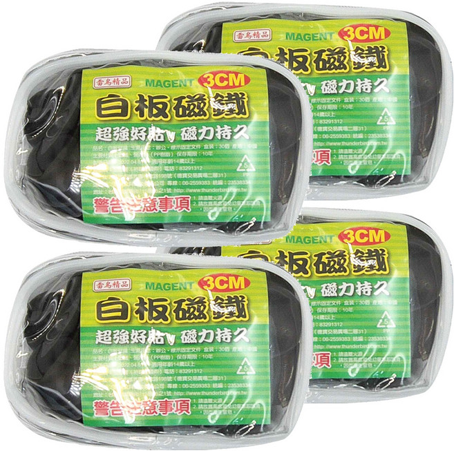 雷鳥牌 白板磁鐵 LT-33157 3cm 30入, 黑色, 4包