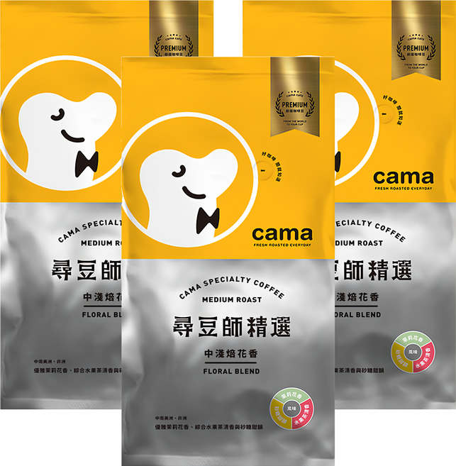 cama cafe 尋豆師精選咖啡豆 中淺焙花香, 咖啡豆(無研磨), 454g, 3包