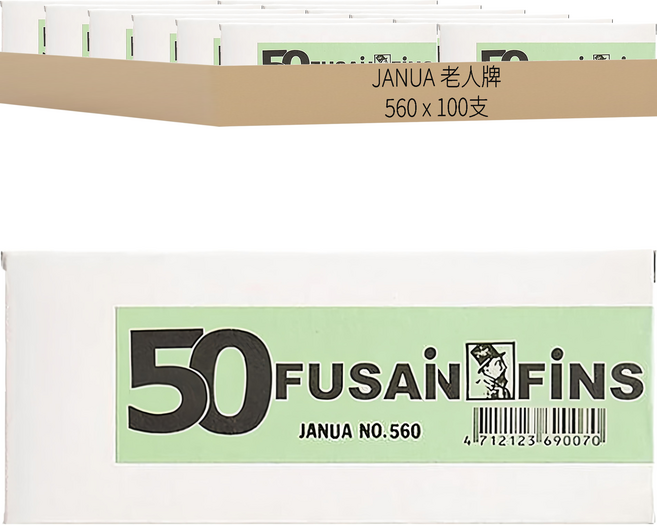 JANUA 老人牌 炭筆, 黑色, 100支