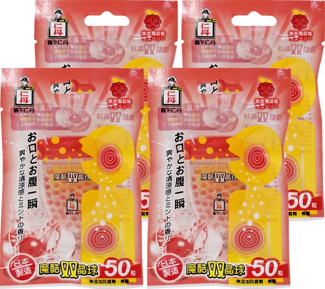 森下仁丹 魔酷雙晶球 果香覆盆莓 50顆, 0.053g, 4包