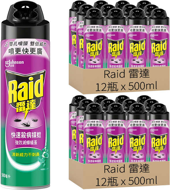 Raid 雷達 噴霧殺蟲劑 尤加利, 500ml, 24瓶